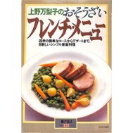 Délices à table | 料理研究家 上野万梨子オフィシャルサイト | uenomariko.com