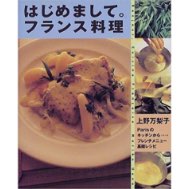 Délices à table | 料理研究家 上野万梨子オフィシャルサイト ...