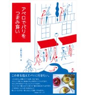 Délices à table | 料理研究家 上野万梨子オフィシャルサイト 
