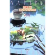 Profile & Books | 料理研究家 上野万梨子オフィシャルサイト
